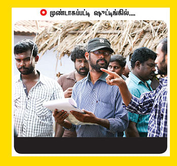 Title Card: Director Ramkumar