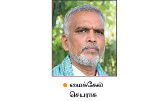 நல்மருந்து 2.0 - வாத நோயைத் தீர்க்கும் நொச்சி... பொடுகு நீக்கும் பொடுதலை!