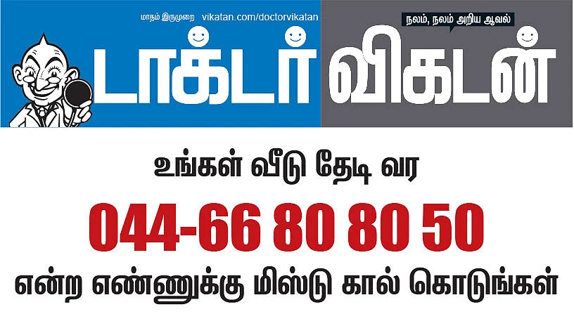 குழந்தையின்மையா?: காரணமில்லாததே காரணம்!