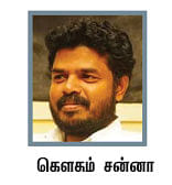 ‘ரூட்டு’ தலபுராணம்!