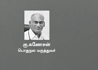 ஹெல்த்: கர்ப்பகால சர்க்கரைநோய் ஓர் எச்சரிக்கை மணி!