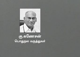  ஹெல்த்: கர்ப்பகால சர்க்கரைநோய் ஓர் எச்சரிக்கை மணி!
