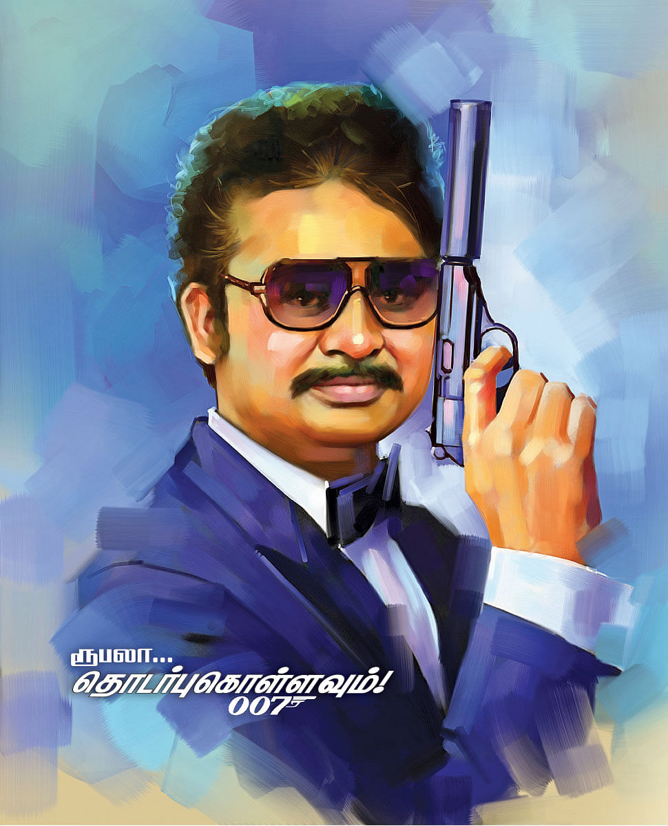 ரூபலா... தொடர்புகொள்ளவும்! 007