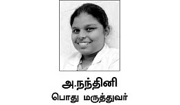 ஹெல்த்