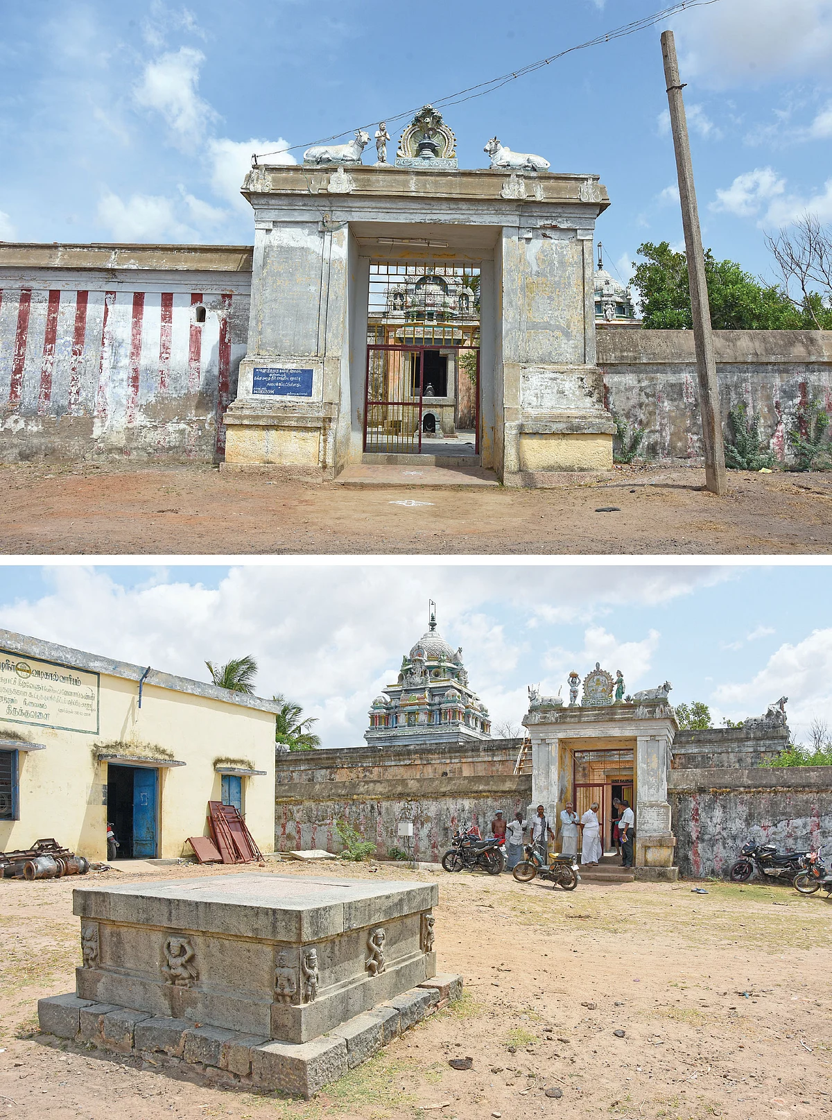 பஞ்சம் போக்கும் ஈசன்!