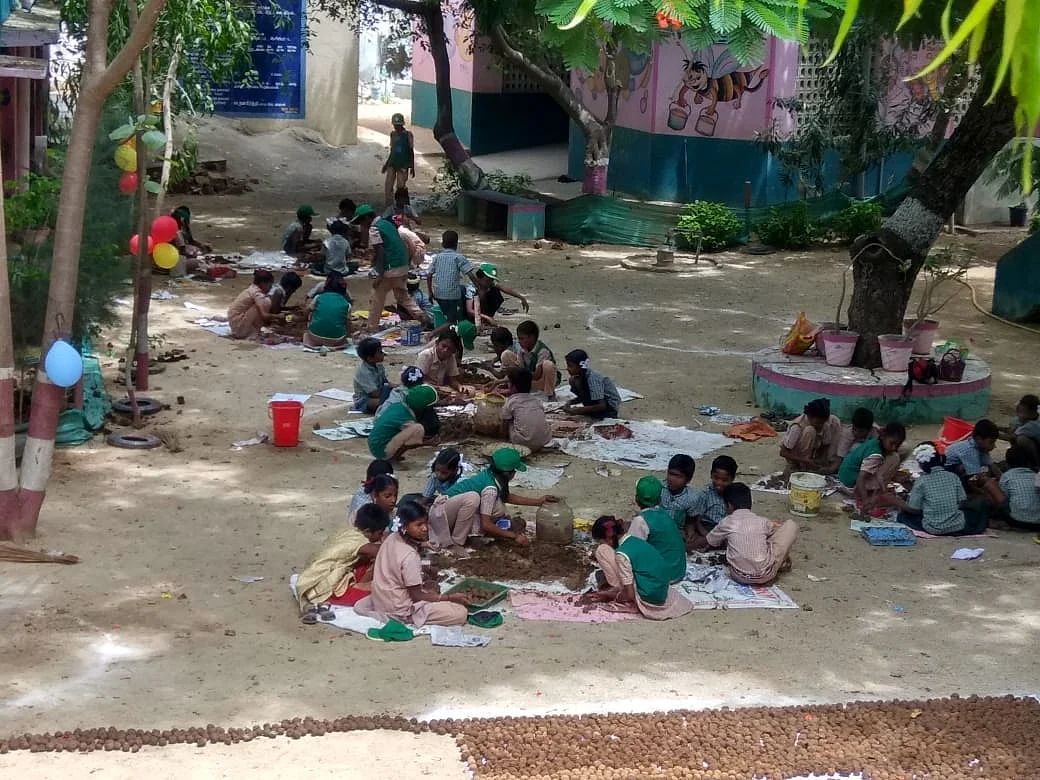அரசுப் பள்ளி
