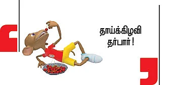 சிறுகதை: கிழவியும் கிழவியாகப் போகிறவர்களும்