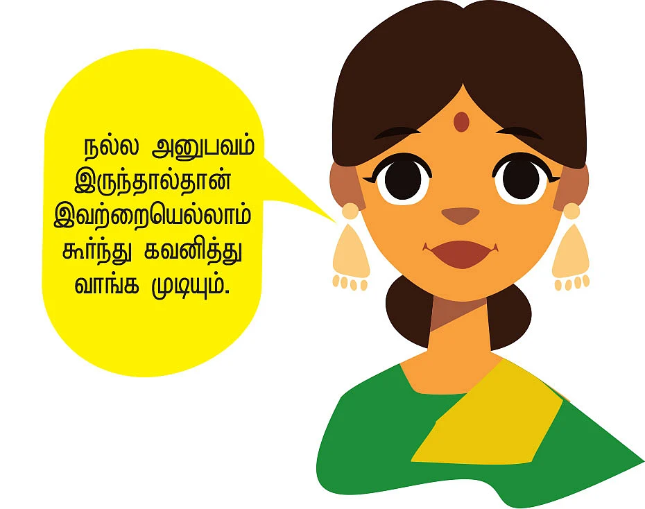 ஆர்கானிக் ஆச்சர்யங்களும் அதிர்ச்சிகளும்