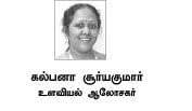 குடும்பம்: புலியா... யானையா...