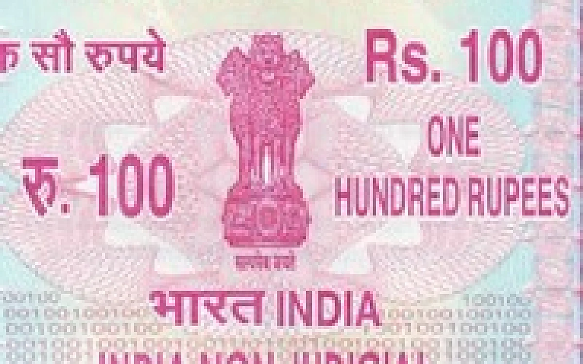 முத்திரைத் தாள்