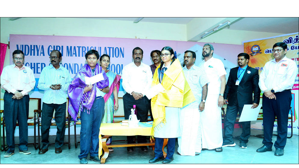 உலகப் பொதுமறை