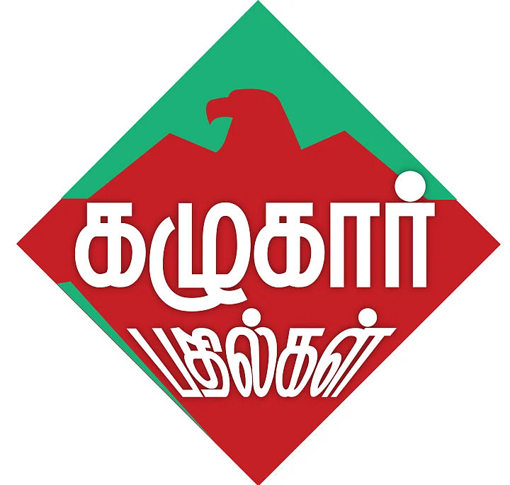 கழுகார் பதில்கள்!