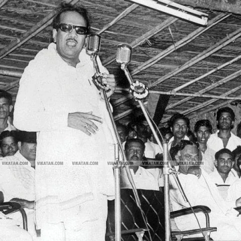 கருணாநிதி