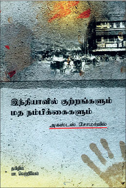 படிப்பறை