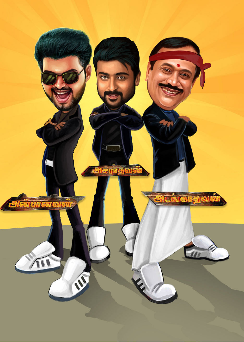 வாசகர் மேடை:
பேயில்லாமல் நானில்லை!