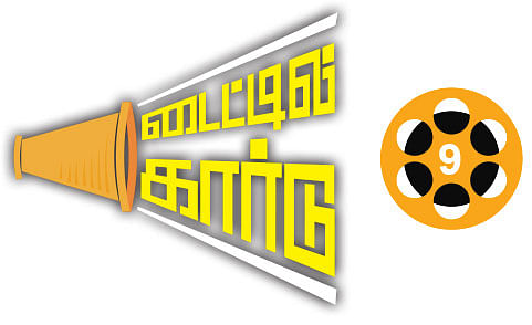 Title Card
