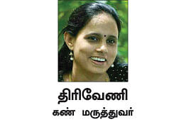 ஹெல்த்: சமைக்கும்போது கண்களில் கவனம்!