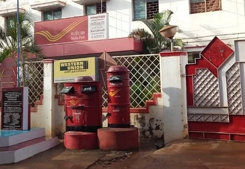 தபால் நிலையம் - மாதிரி புகைப்படம்