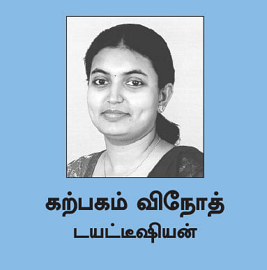 ஹைப்போதைராய்டு... என்ன சாப்பிடலாம்!