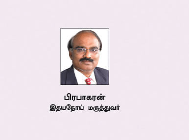 ஹெல்த்: உயர் ரத்த அழுத்தம் உதாசீனம் வேண்டாம்!