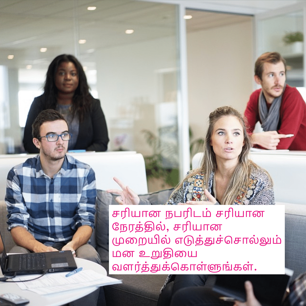 நண்பர்கள்