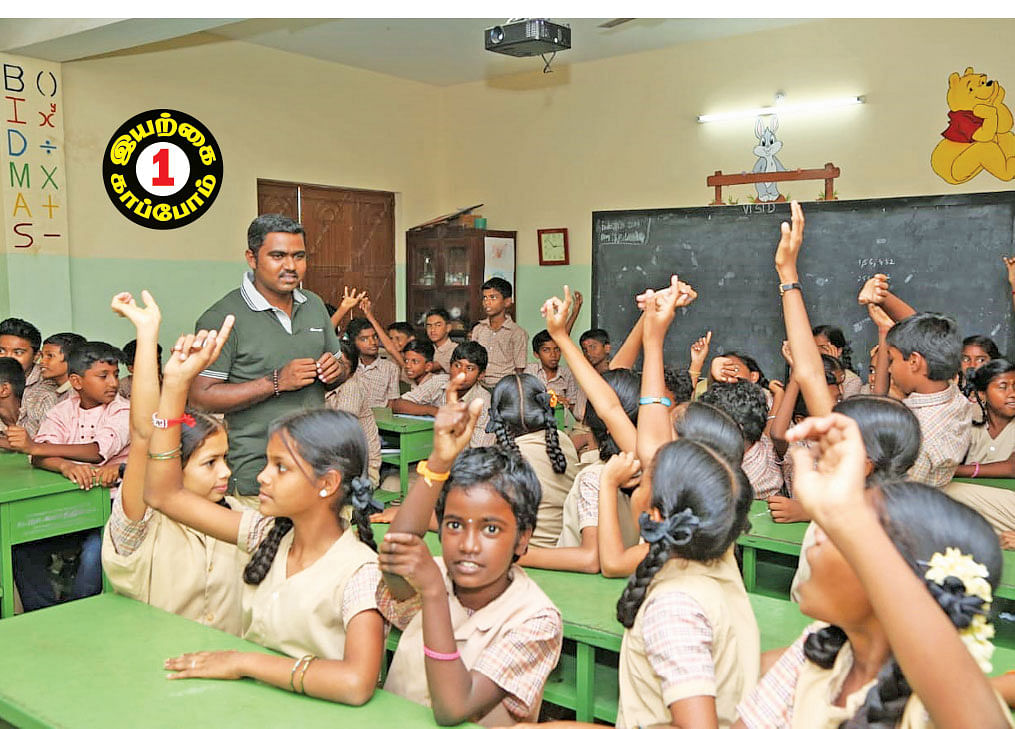 வகுப்புக்குள் வனம்