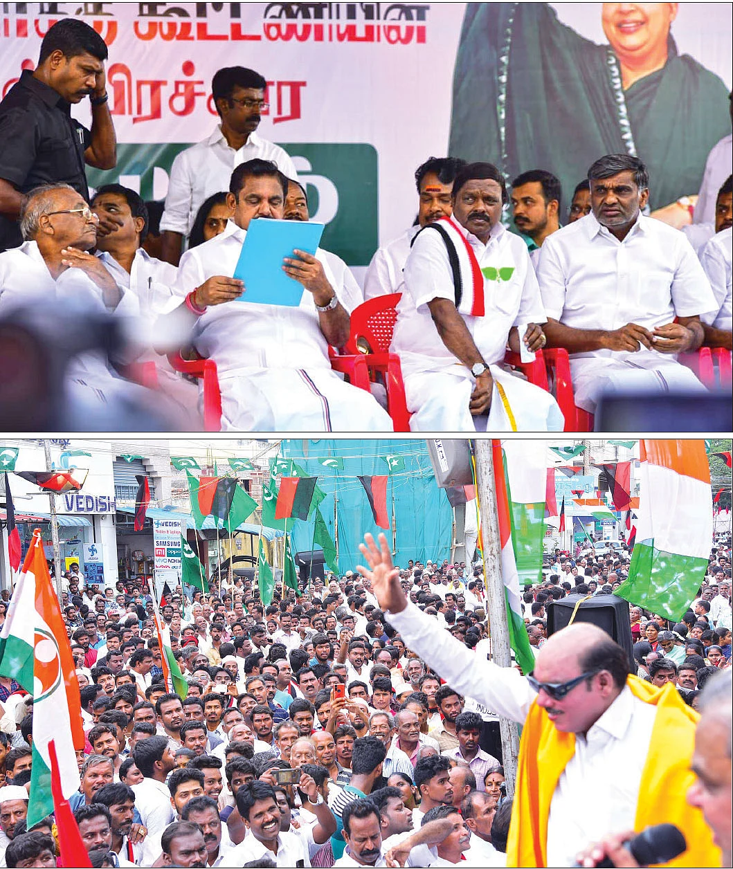 அ.தி.மு.க பிரசாரம், தி.மு.க பிரசாரம்