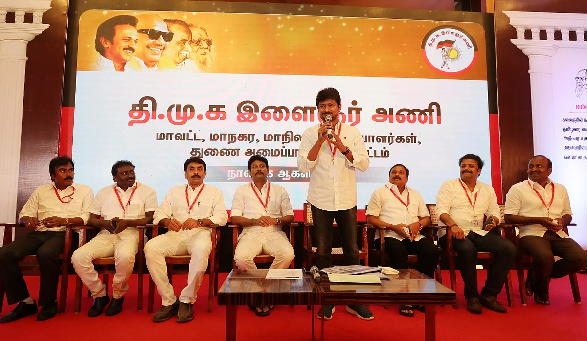 Udhaynanithi