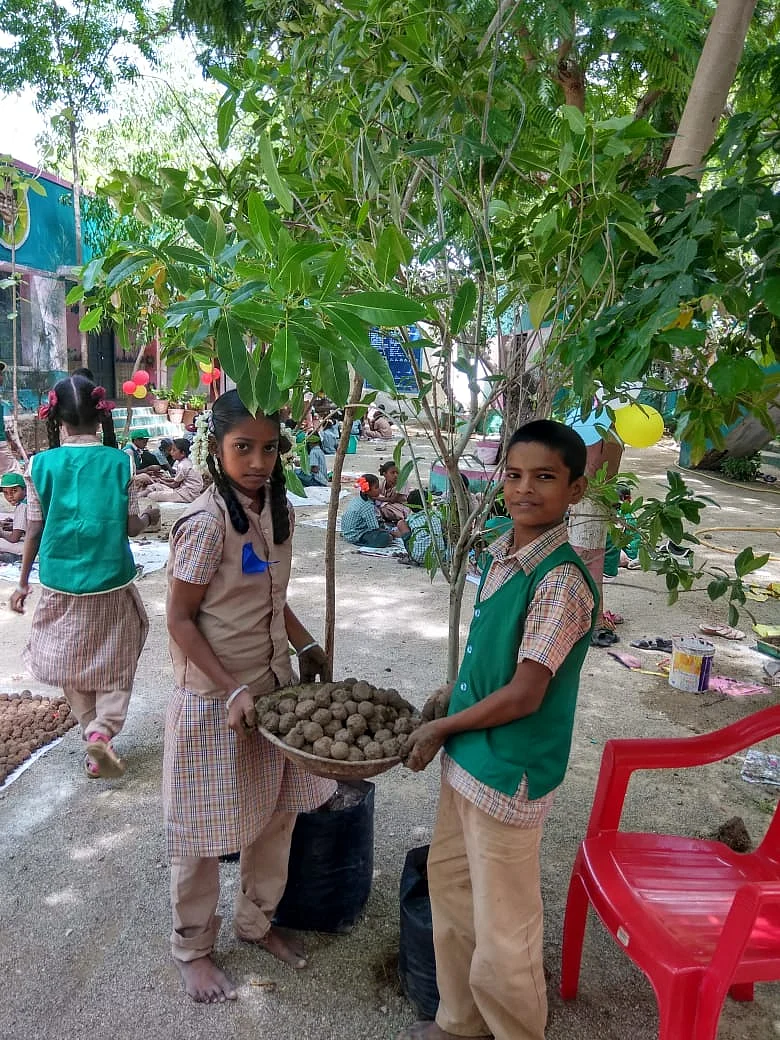 அரசுப் பள்ளி