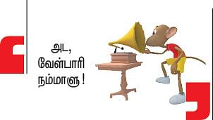 அன்பே தவம் - 41
