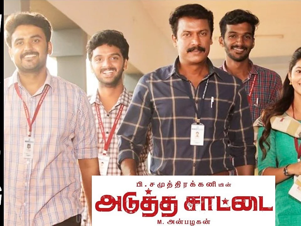 Adutha Saattai Official Making | Samuthirakani, Sasikumar, Yuvan, Athulya