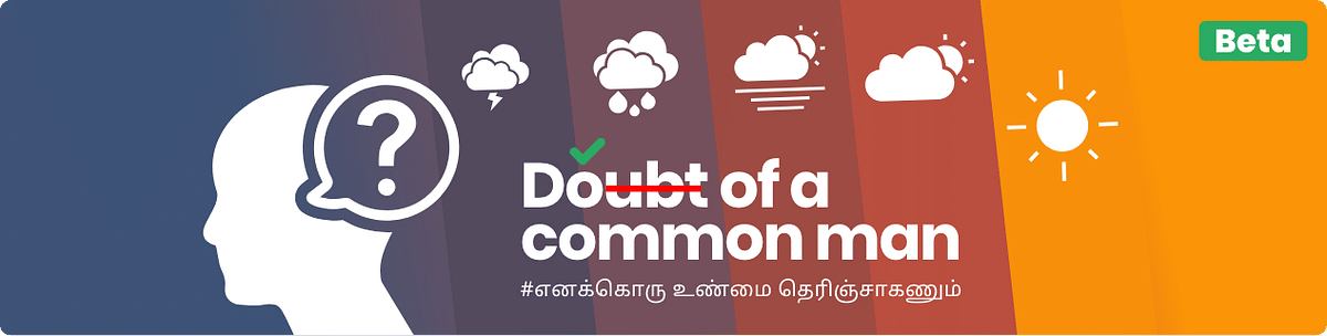 doubt-of-commonman
