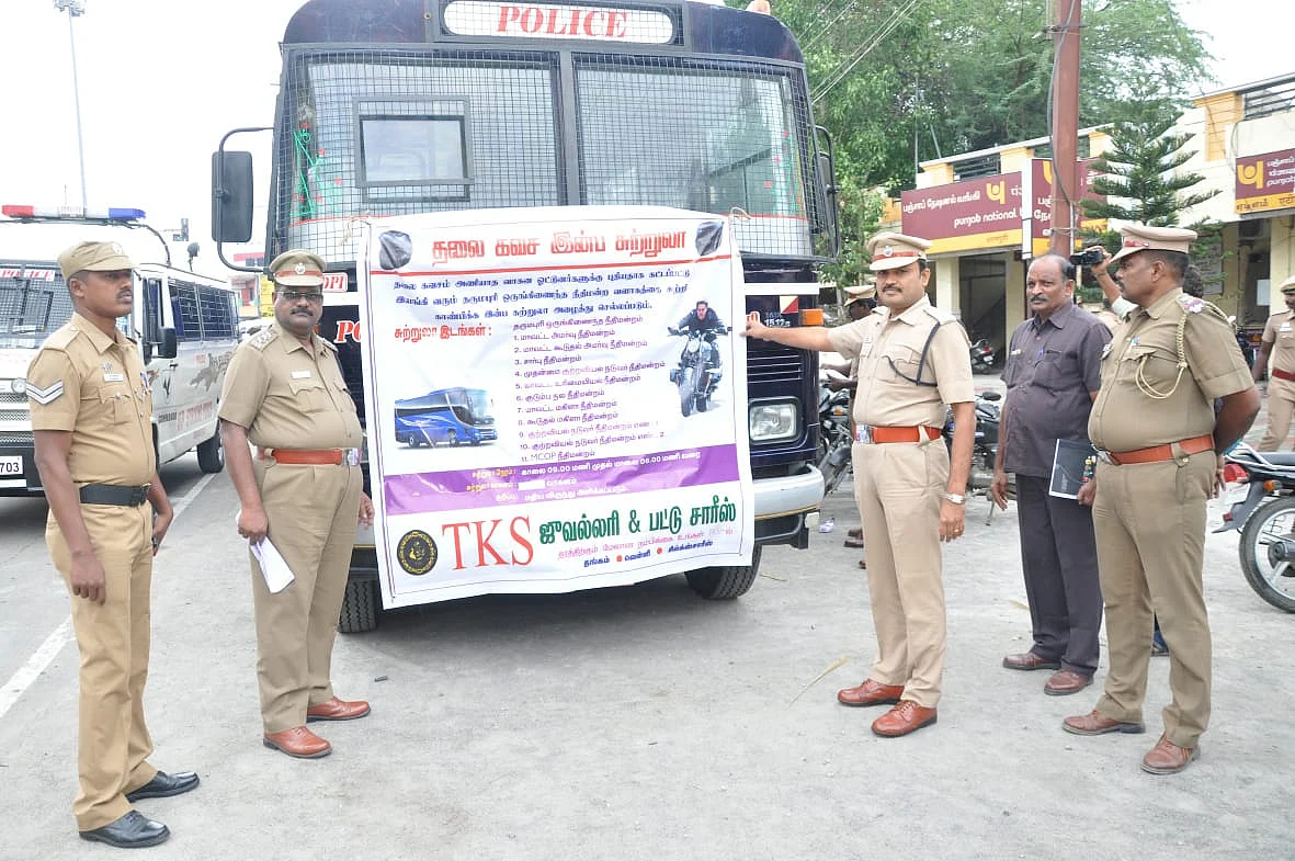 `ஹெல்மெட் போடலையா; வாங்க சுற்றுலா போகலாம்!' - தர்மபுரி காவல்துறையினரின் 'வாவ்' முயற்சி