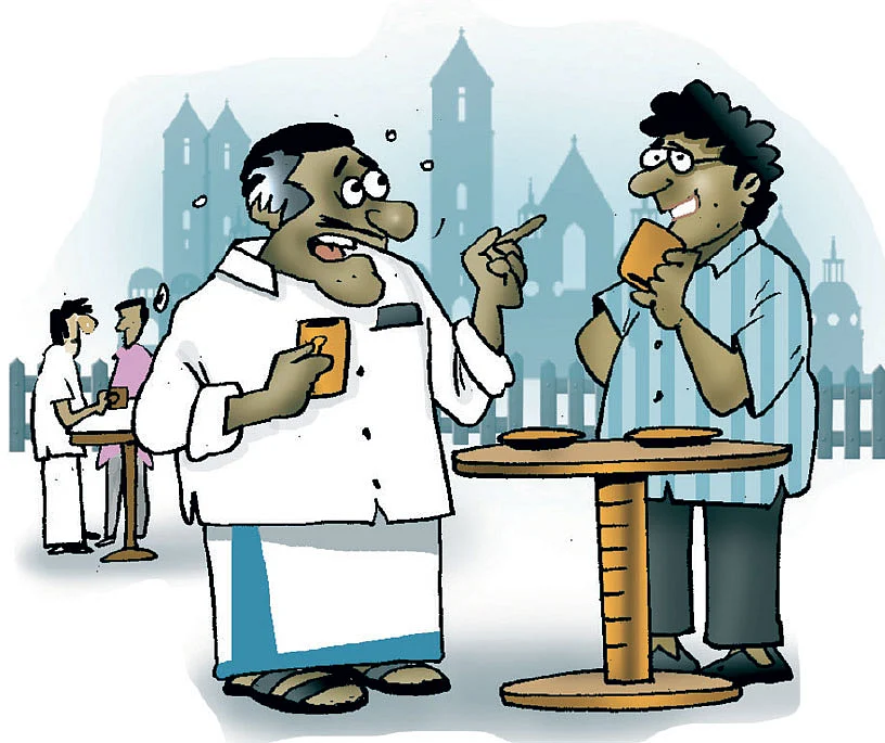 ஜோக்ஸ் - 2