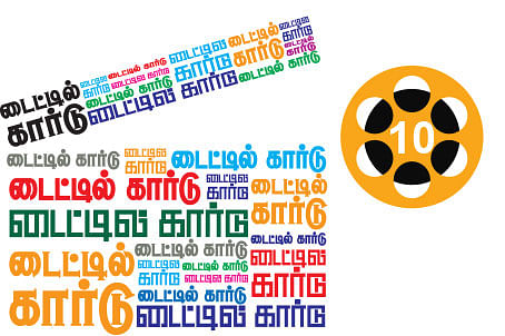 Title Card