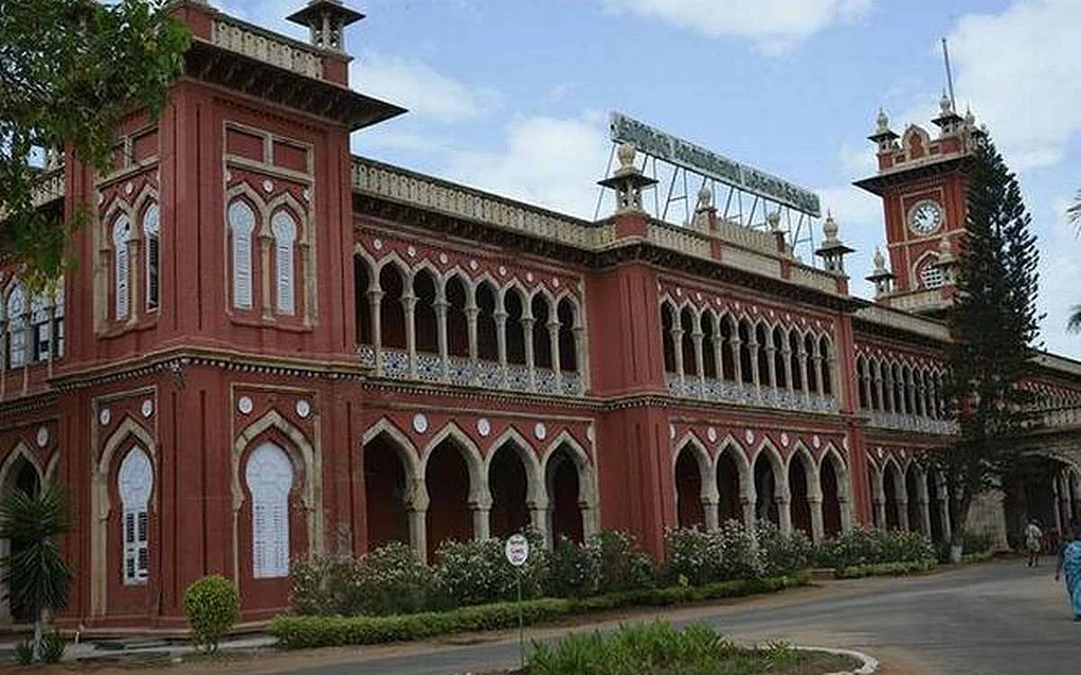 வேளாண் பல்கலைக்கழகம்