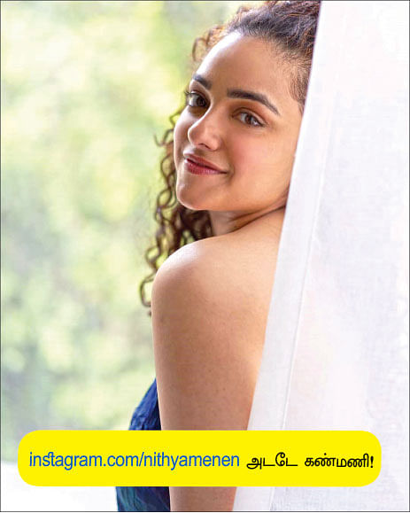 வலைபாயுதே