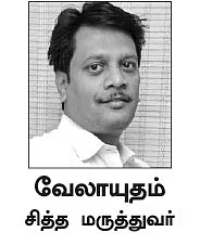 நோய்நாடி நோய்முதல் நாடி