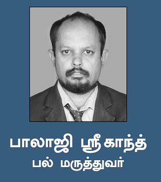 பாலாஜி ஶ்ரீகாந்த் பல் மருத்துவர்