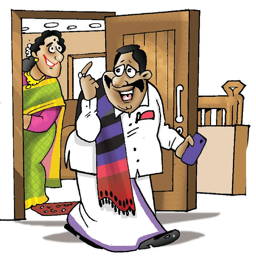 ஜோக்ஸ் - 2