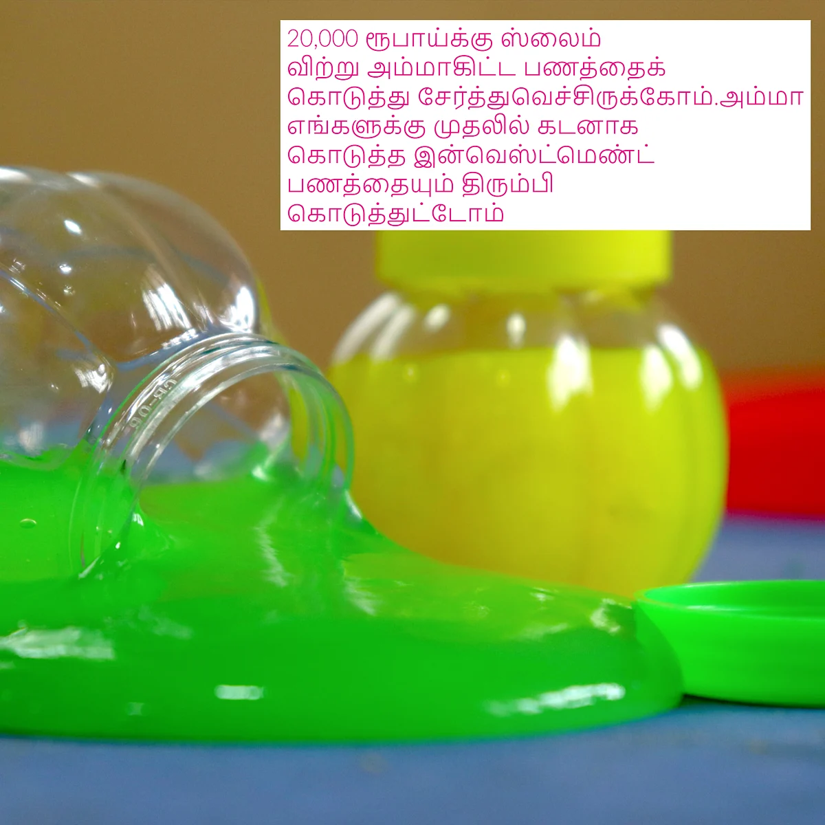 பிசினஸ்