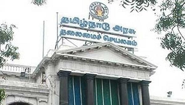தலைமைச் செயலகம்