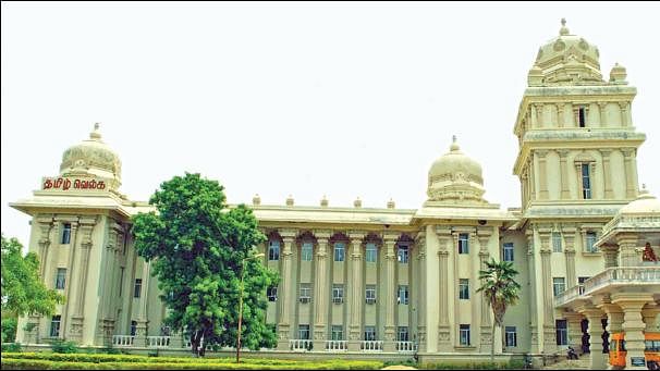 Thanjavur Tamil University