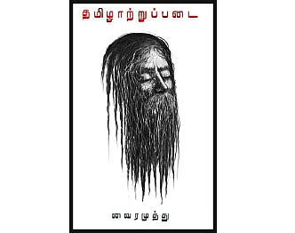 படிப்பறை
