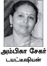 மருந்தாகும் உணவு - நார்த்தை இலைப் பொடி