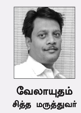 நோய்நாடி நோய்முதல் நாடி