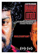 “இது எனக்கு இரண்டாவது தேசியவிருது!”