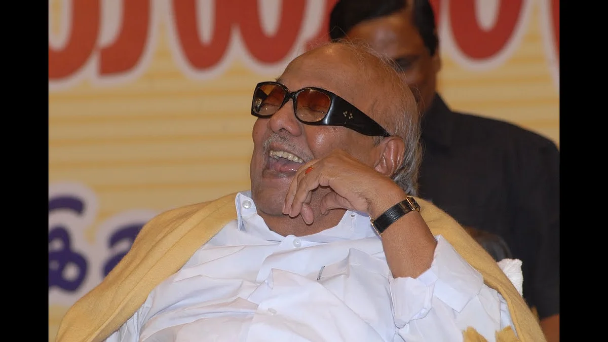 கருணாநிதி