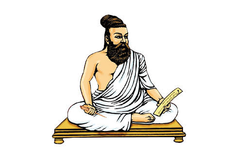 உலகப் பொதுமறையில் ஒரு சாதனை!