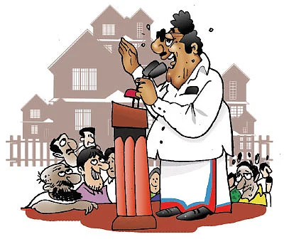 ஜோக்ஸ் 3